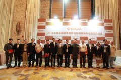 2016年雅马哈钢琴重要活动新闻发布会在杭州举行
